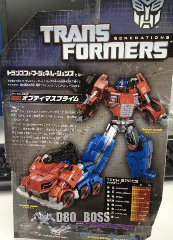 Takara Tomy Transformers Generations TG 01 Optimus Prime And TG 02 Jazz Card Image  (2 of 6)